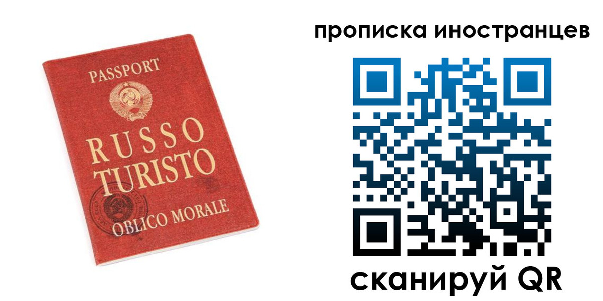 временная регистрация гарантия в Абдулино