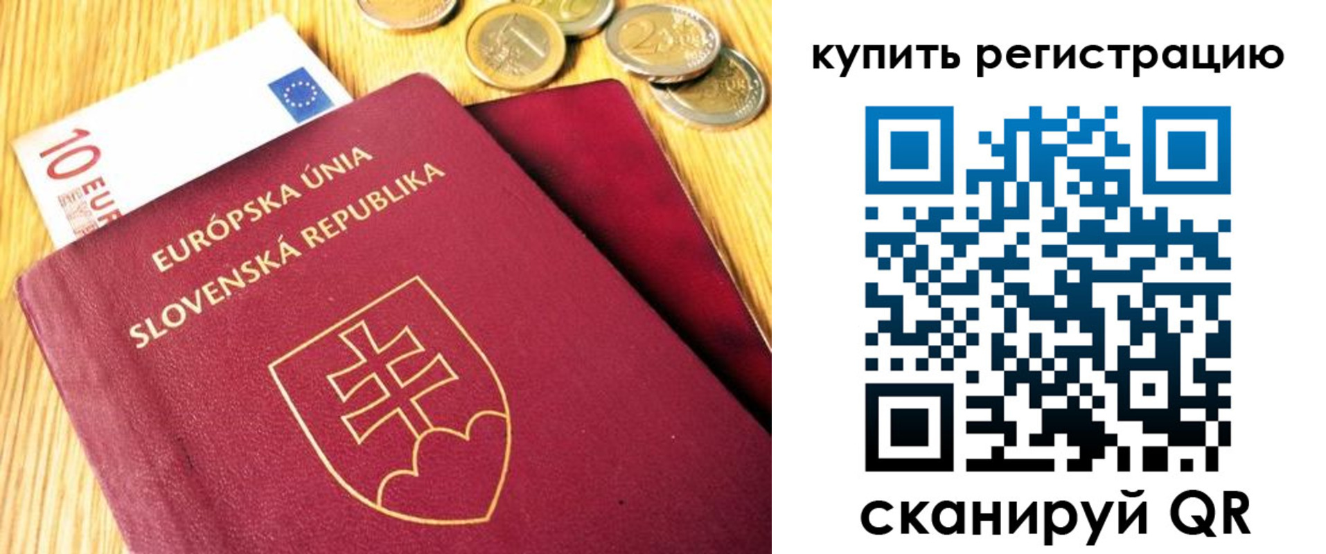 временная регистрация собственник в Абдулино