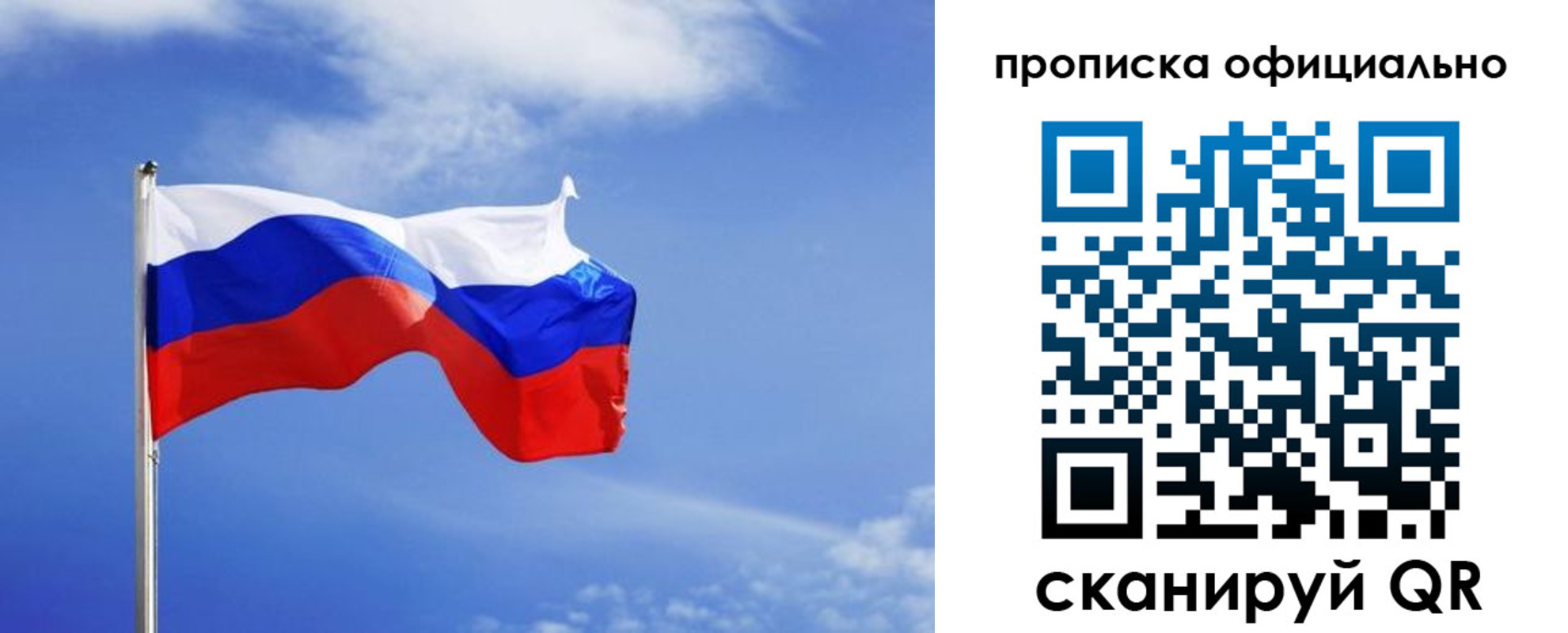 прописка для военкомата в Абдулино
