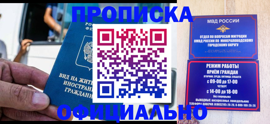 пропишу в квартире в Абдулино