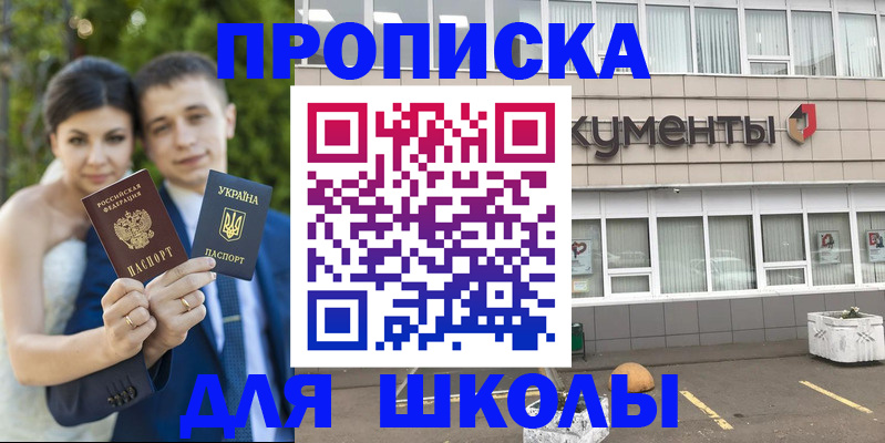 временная регистрация госуслуги в Абдулино