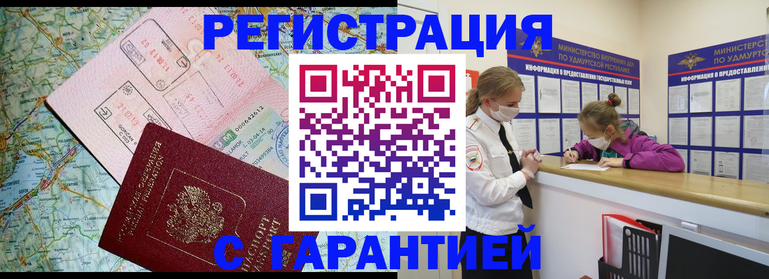 форма 3 в Абдулино