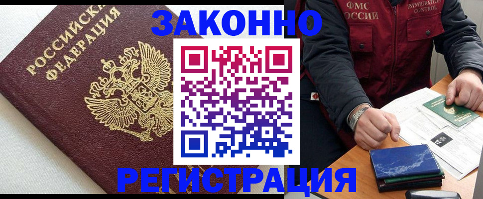 найти адрес прописки в Абдулино